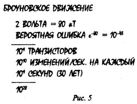 Иллюстрация к книге — Радость познания [i_005.jpg]