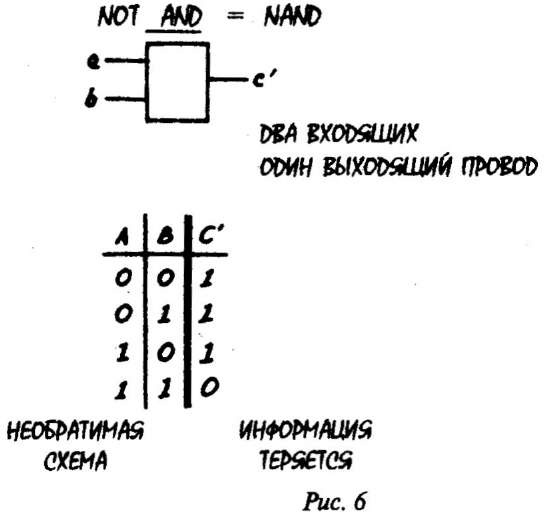 Иллюстрация к книге — Радость познания [i_006.jpg]