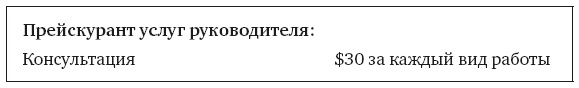Иллюстрация к книге — Как работает мозг [img_57.jpg]