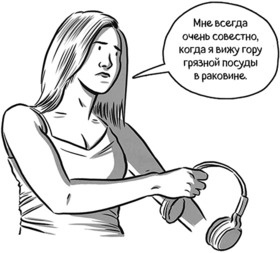 Теория игр в комиксах