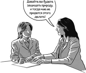 Теория игр в комиксах