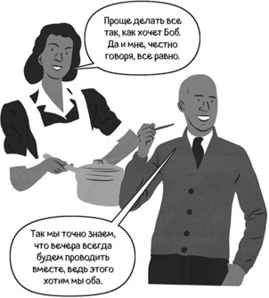 Теория игр в комиксах