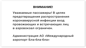 Иллюстрация к книге — Этой кнопке нужен текст. O UX-писательстве коротко и понятно [i_017.jpg]