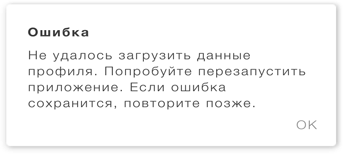 Иллюстрация к книге — Этой кнопке нужен текст. O UX-писательстве коротко и понятно [i_024.jpg]