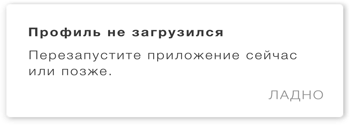 Иллюстрация к книге — Этой кнопке нужен текст. O UX-писательстве коротко и понятно [i_025.jpg]