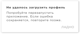 Иллюстрация к книге — Этой кнопке нужен текст. O UX-писательстве коротко и понятно [i_026.jpg]