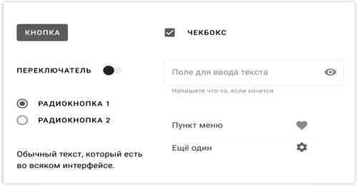 Иллюстрация к книге — Этой кнопке нужен текст. O UX-писательстве коротко и понятно [i_028.jpg]