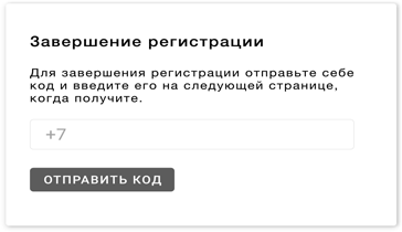 Иллюстрация к книге — Этой кнопке нужен текст. O UX-писательстве коротко и понятно [i_045.jpg]