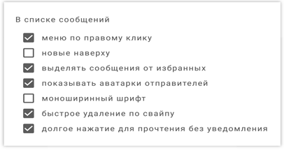 Иллюстрация к книге — Этой кнопке нужен текст. O UX-писательстве коротко и понятно [i_066.jpg]