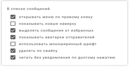 Иллюстрация к книге — Этой кнопке нужен текст. O UX-писательстве коротко и понятно [i_067.jpg]