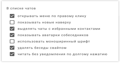 Иллюстрация к книге — Этой кнопке нужен текст. O UX-писательстве коротко и понятно [i_068.jpg]
