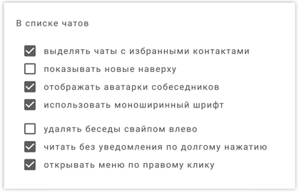 Иллюстрация к книге — Этой кнопке нужен текст. O UX-писательстве коротко и понятно [i_069.jpg]