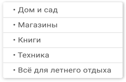 Иллюстрация к книге — Этой кнопке нужен текст. O UX-писательстве коротко и понятно [i_076.jpg]