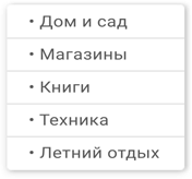 Иллюстрация к книге — Этой кнопке нужен текст. O UX-писательстве коротко и понятно [i_078.jpg]