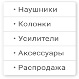 Иллюстрация к книге — Этой кнопке нужен текст. O UX-писательстве коротко и понятно [i_080.jpg]