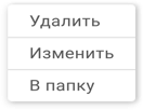 Иллюстрация к книге — Этой кнопке нужен текст. O UX-писательстве коротко и понятно [i_081.jpg]