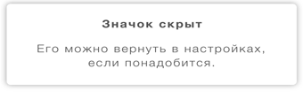 Иллюстрация к книге — Этой кнопке нужен текст. O UX-писательстве коротко и понятно [i_083.jpg]