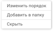 Иллюстрация к книге — Этой кнопке нужен текст. O UX-писательстве коротко и понятно [i_084.jpg]