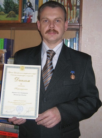 Олег Трушин
