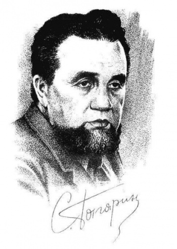 Станислав Гагарин
