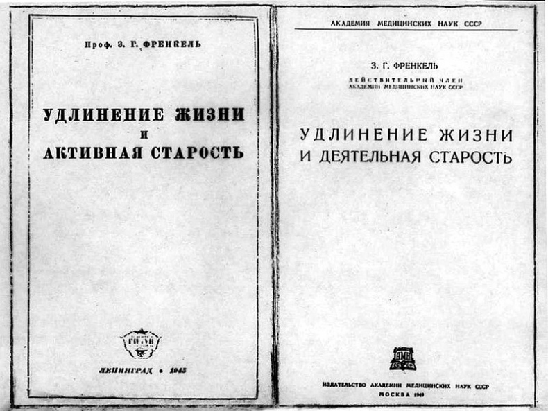 Записки и воспоминания о пройденном жизненном пути