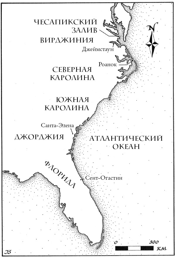 Малый ледниковый период. Как климат изменил историю, 1300–1850