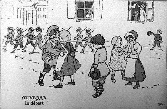 Слухи, образы, эмоции. Массовые настроения россиян в годы войны и революции (1914–1918)