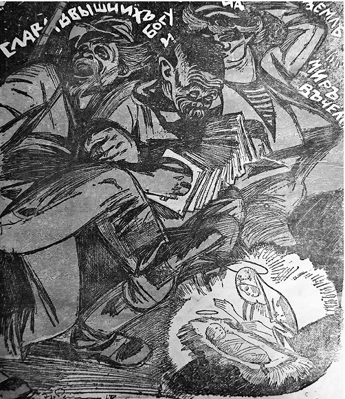 Слухи, образы, эмоции. Массовые настроения россиян в годы войны и революции (1914–1918)