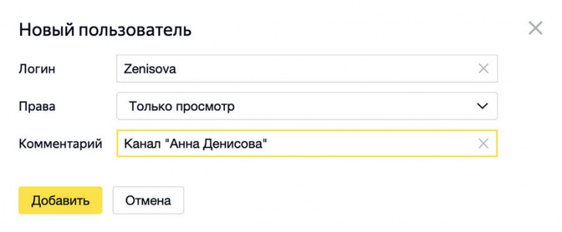 Яндекс.Дзен. Как создать свой блог и сделать его популярным