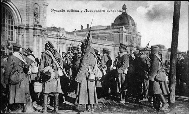 Львов под русской властью. 1914–1915