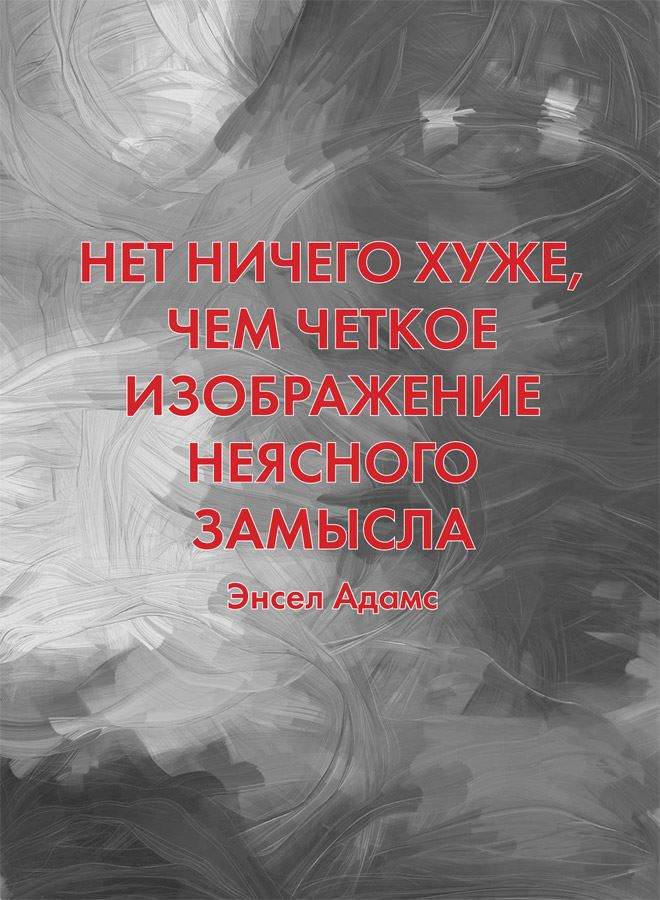 Думай как художник, или Как сделать жизнь более креативной, не отрезая себе ухо