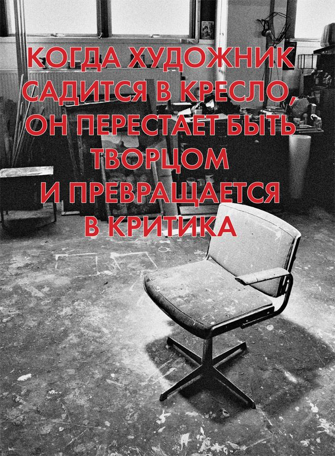 Думай как художник, или Как сделать жизнь более креативной, не отрезая себе ухо