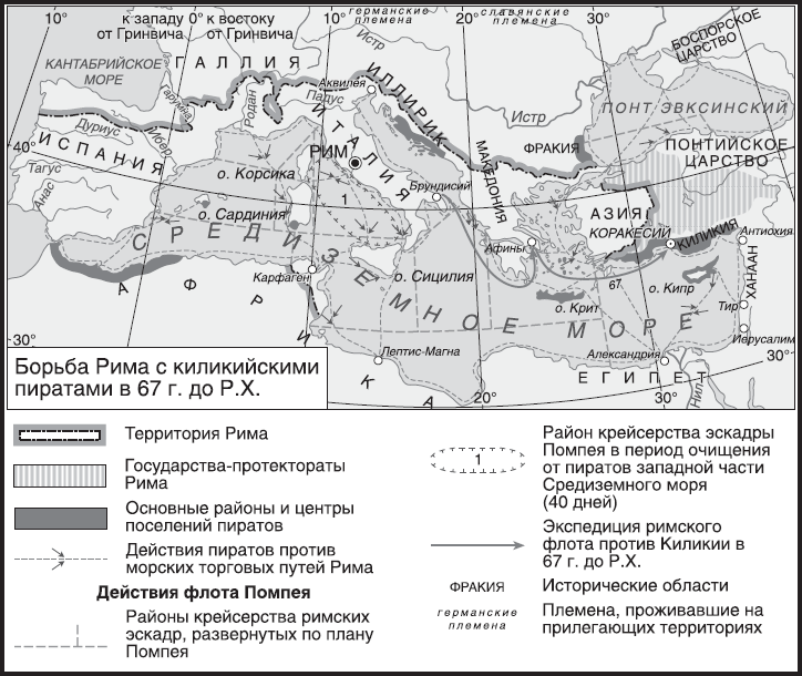 Империя. Книга 1