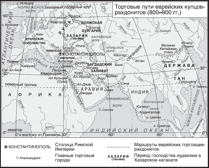 Империя. Книга 1