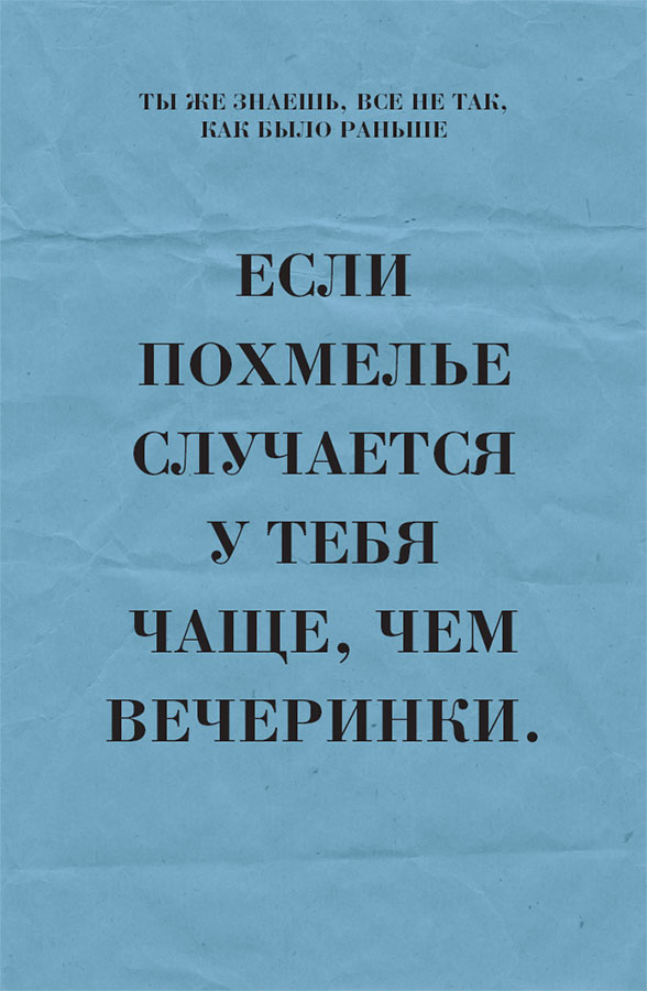 Старше, но лучше. Искусство взрослеть, не старея