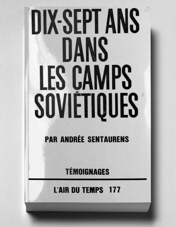 Семнадцать лет в советских лагерях