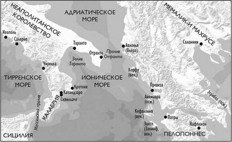 Корсары султана. Священная война, религия, пиратство и рабство в османском Средиземноморье, 1500-1700 гг.