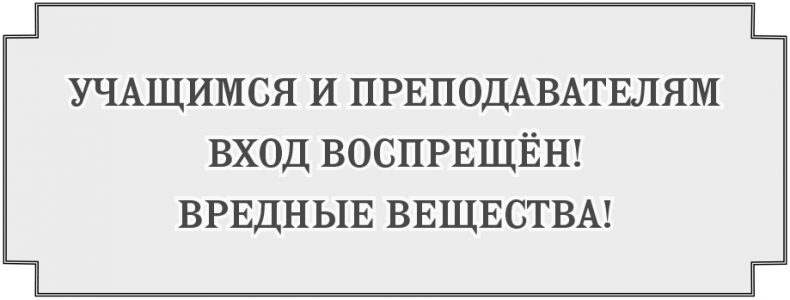 Завистливое привидение