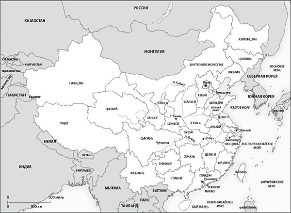 Наикратчайшая история Китая. От древних династий к современной супердержаве