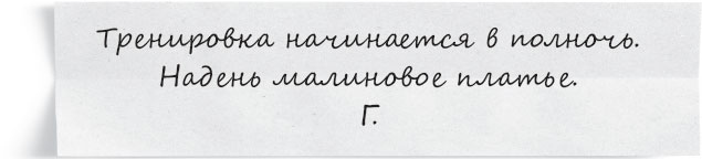 Царство Проклятых