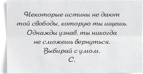 Царство Проклятых