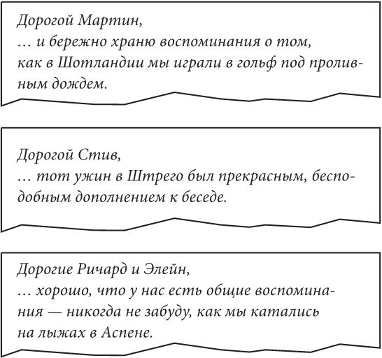 В погоне за ускользающим светом. Как грядущая смерть изменила мою жизнь