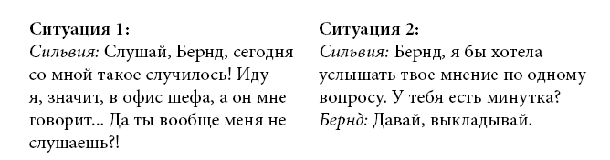 Тренинг уверенного общения. 56 упражнений, которые помогут прокачать навыки коммуникации