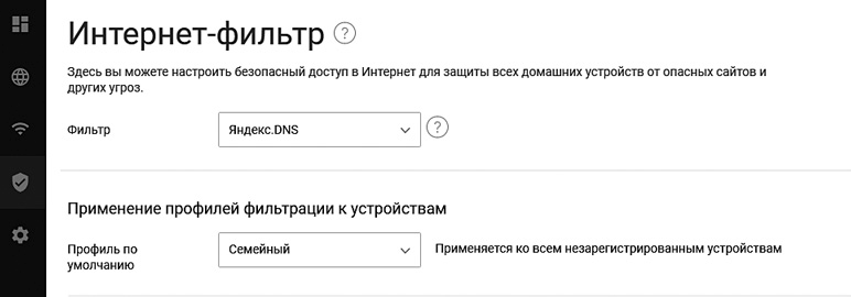 Старший брат следит за тобой. Как защитить себя в цифровом мире