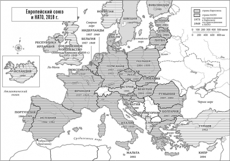Краткая история Европы