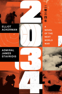 Книга 2034: Роман о следующей мировой войне