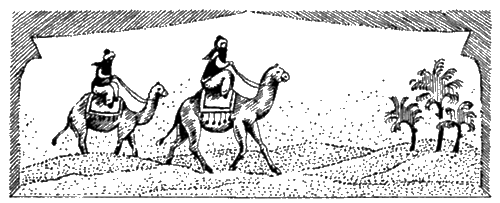 Арабский Халифат в раннее Средневековье