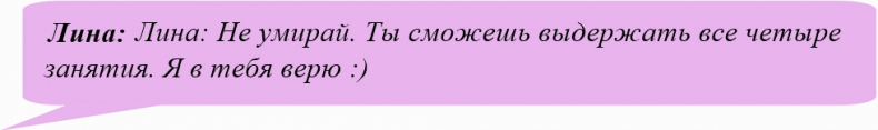 Иллюзия нашей войны. Часть первая. Острые фразы