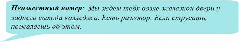 Иллюзия нашей войны. Часть первая. Острые фразы