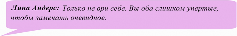 Иллюзия нашей войны. Часть первая. Острые фразы